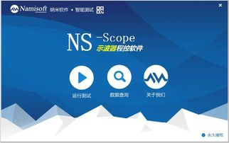 智能工廠中遠程控制儀器系統(tǒng)在無人值守測試間的軟件開發(fā)應用