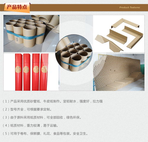 衛(wèi)生紙紙管批發(fā)與數字化轉型 華偉紙管廠的發(fā)展策略