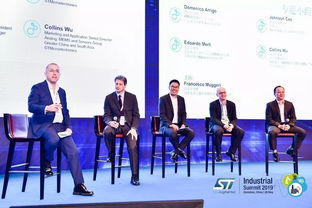首屆ST工業(yè)峰會圓滿落幕，軟件開發(fā)引領(lǐng)智能制造新紀(jì)元