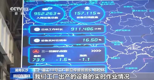 工業(yè)互聯(lián)網(wǎng) 當(dāng)制造牽手網(wǎng)絡(luò)，究竟是一張什么網(wǎng)？