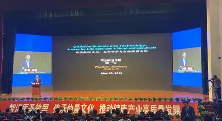 南陽第十四屆張仲景醫(yī)藥文化節(jié) 承千年醫(yī)脈，啟科技新篇